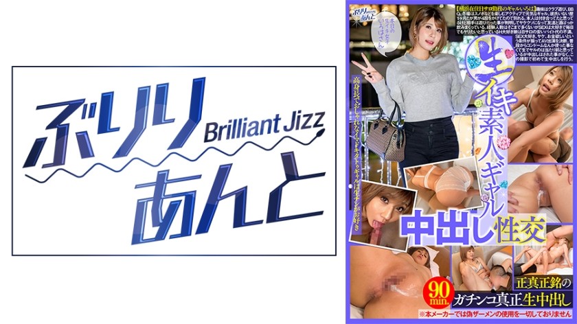 [คำบรรยายภาษาจีน] 559LBJ-004 สาวร้อนแรงมือใหม่สุดเซ็กซี่ อิโรฮะจัง