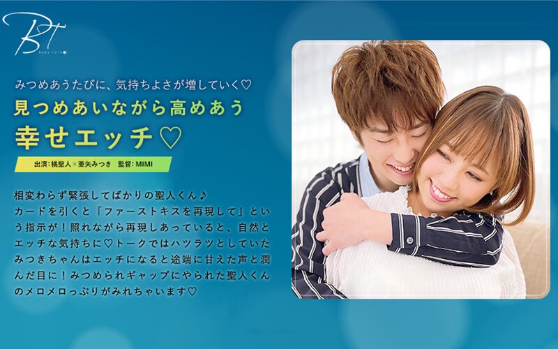 SILKBT-027+Quan hệ tình dục vui vẻ với ánh mắt nhìn nhau◆-Tachibana Masato-