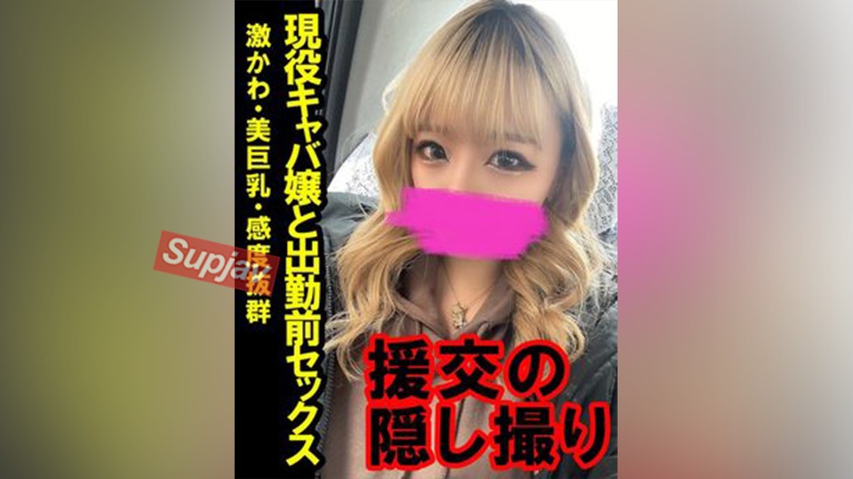 FC2PPV+2757161+【Leaked】Private photo shoot for support〔No. 50〕Super cute beautiful breasts and smooth pussy active heroine having sex before work【Comment bonus: different angles & uncut videos】