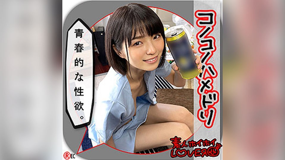 420HHL-013+S.K+(Sumi Kuramoto)