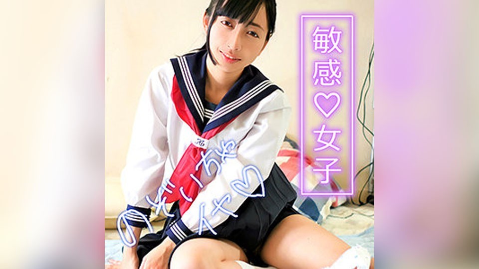 SMMC-290+Nami+(Nami Sekine)