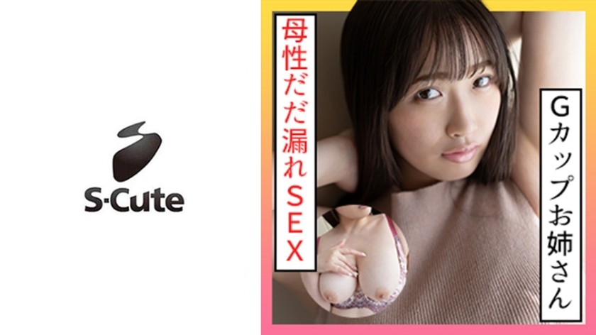 229SCUTE-1225+Waka(22)+S-Süß+Sex mit einem Mädchen mit sexy Po und großen Brüsten in Körbchengröße G+(Misono Waka)