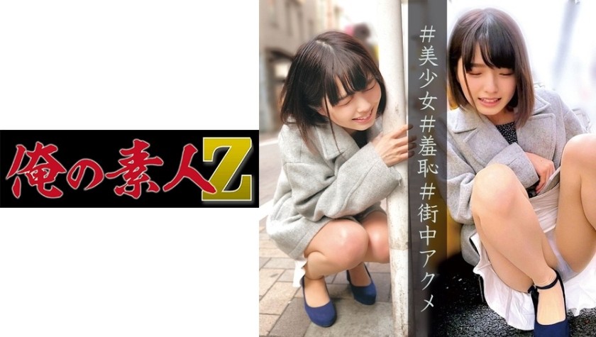 230ORECO-049+Sumire-chan+(Sumire Kuramoto)