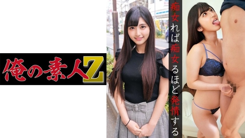 230ORECO-068+Moa-chan+ (Ando Moa)