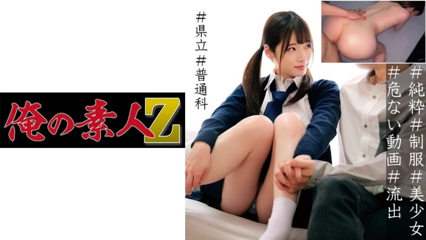 230ORECO-064+Mei+(Uesaka Mei)