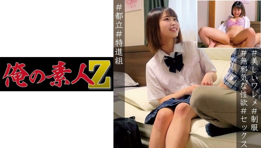 230ORECO-065+Hinano+(Tachibana Hinano)