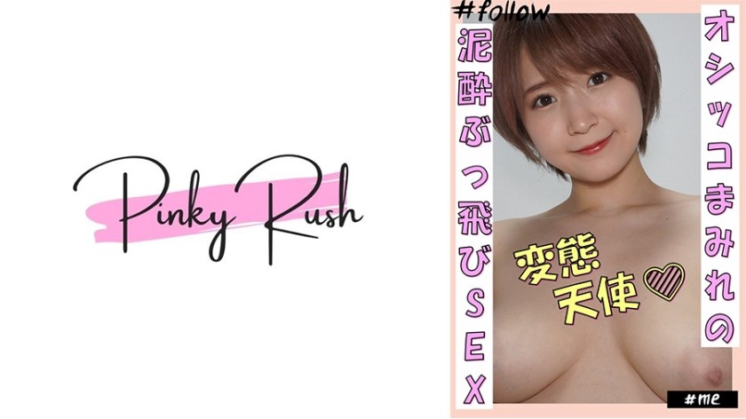 592FLC-015 Yuuri (22) : Sexe ivre et couvert d'urine. Rendez-vous shopping et vidéo de sexe à la maison avec de mignons petits animaux. (Yuri Fukada)