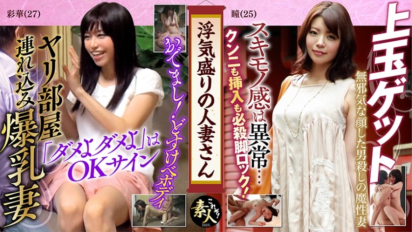 558KRS-065+出轨已婚女人+年轻妻子想做爱+08