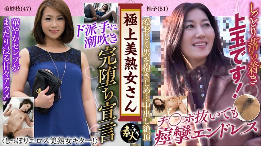 558KRS-067+极品美熟女+美熟女降临！ ！ +05+微妙的色情意味也很精彩。