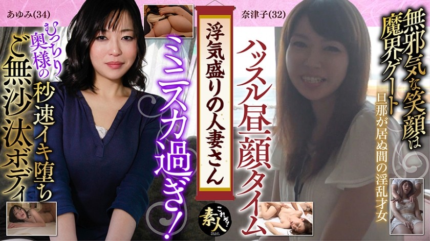 558KRS-071+Cheating married woman+Sensitive body is in estrus, crazy ejaculation+07