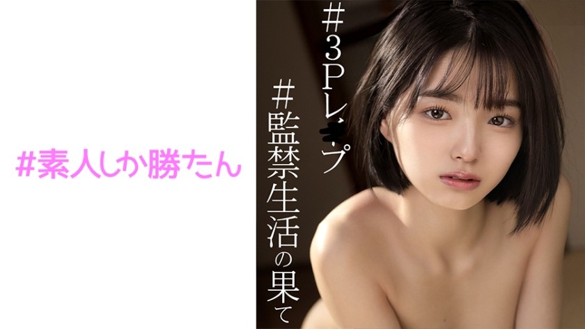 520SSK-060+Sumi+(Sumi Kuramoto)