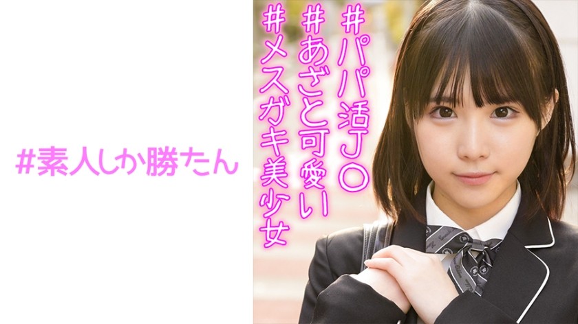 520SSK-061+Nanami+(Ёкомия Нанами)
