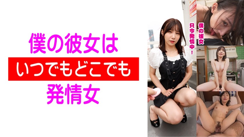 703BKKJ-001+Tsumugi(22)+(Mel Ito)
