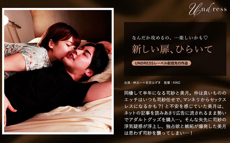 SILKU-066+เปิดประตูใหม่