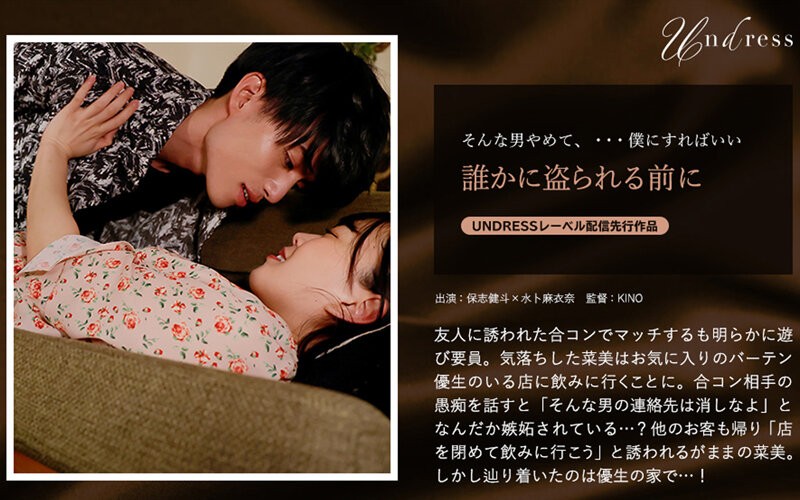 SILKU-081+ก่อนโดนขโมย