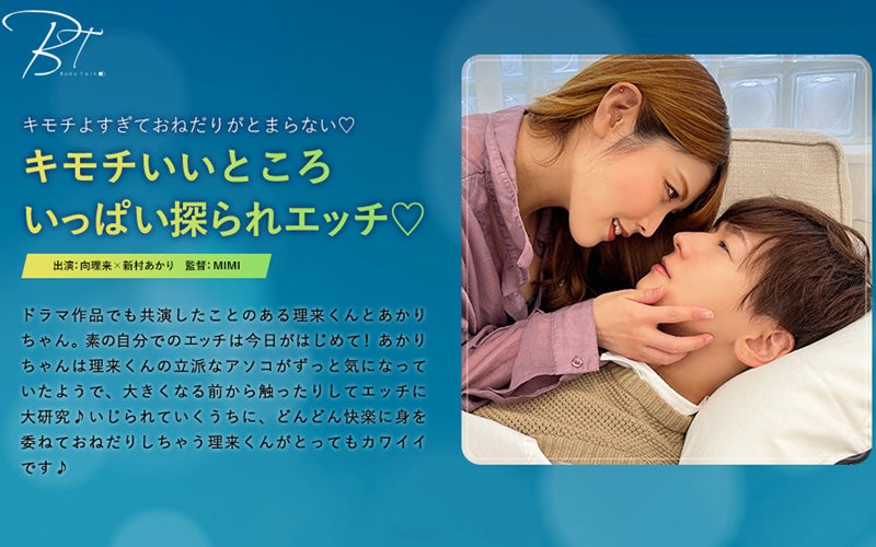 SILKBT-032+セックスのいいところをいろいろ探せ◆-向井理久