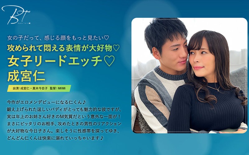 SILKBT-033+ 襲われて苦しそうな表情が好き◆ヒロインセックス◆ -成宮ジン-