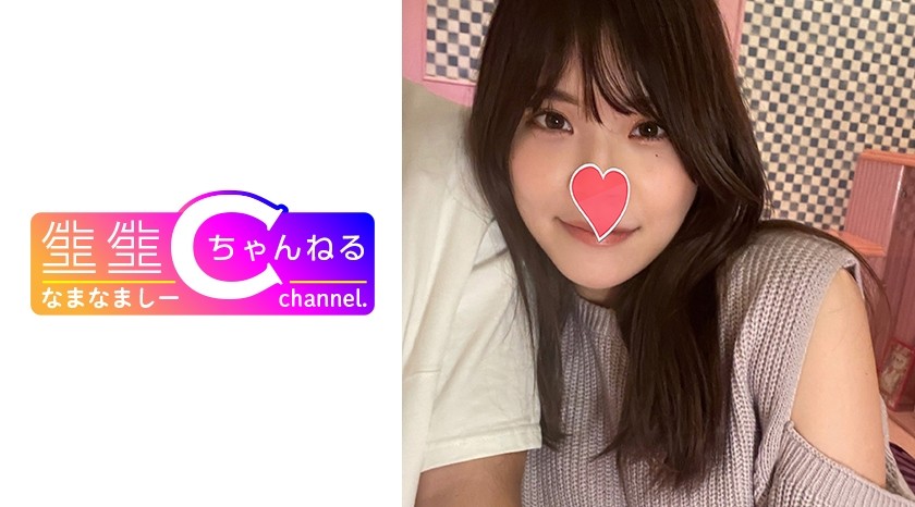 383NMCH-021+ [Private Shooting] Unauthorized distribution of sex videos with gentle sex partners_Full record from dating to cumshot
