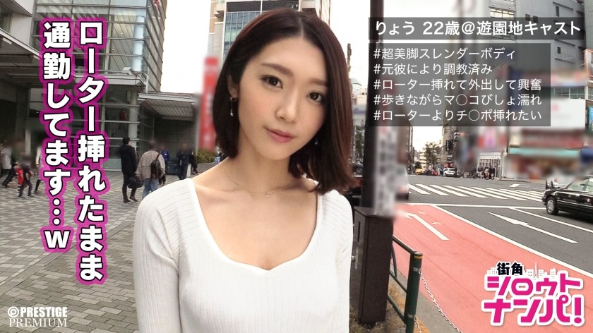300MAAN-140+ ■The pinnacle of perversion!! "My pussy is getting hot♪" ■Verify the rumors on the Internet! When we met, her pussy was already soaking wet! A trained pervert woman walked around town with a remote-controlled vibrator in her vagina and begged "I want my dick inside me", and ended up ejaculating a lot during intercourse!! + (Kanae Lennon)
