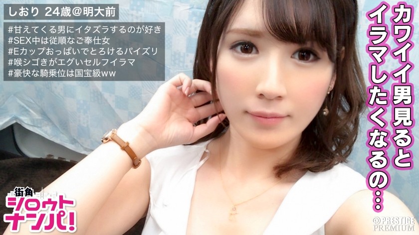 300MAAN-159+■หญิงสาวผิวขาว หน้าอกคัพ E และรักงานบริการ เผยทักษะที่น่าทึ่ง! - ■สาวสวยที่ดูเหมือนทากิกิสึกิรุและทำงานที่บาร์ผู้หญิงจะมอบความบันเทิงทางเพศขั้นสุดให้กับคุณด้วยการพูดว่า "ฉันชอบที่จะเห็นสีหน้าของคุณเมื่อคุณอยู่ในอารมณ์ดี!" - + (ไซโตะ มิโอริ)