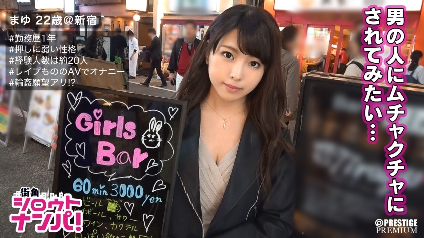 300MAAN-188+■"Would you like to lick my asshole?"■※A waitress who wants to protect you※Super cute※A magician who looks up※A girl who can't decide on the menu※Vulnerable to someone she likes※Hear everything she says※Give him a blowjob while he's driving♪※The favorite is rape AV※High erotic potential※A lot of toy play on her slender and beautiful body※Countless explosive squirting※The first 3PSEX in which she keeps cumming through her vagina※"This is the best feeling I've ever had♪"+ (Shiori Kuraki)
