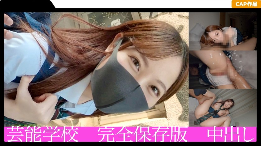 326FCT-025+对松腿女高中生连续两次中出！沉浸在拍摄中，展现出意想不到的淫乱技术的美少女，穿着制服流畅地喷出大量液体！ ！ +（叶月桃）