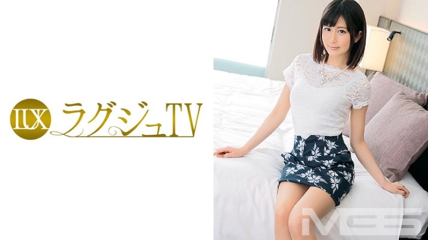 [Uncoded Crack] 259LUXU-083 ラグジュTV 099 Goto Ayako 31 years old Lecturer