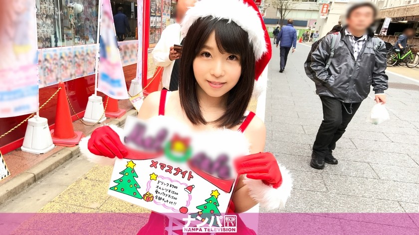 200GANA-1558+Retrait au café Cosplay+31