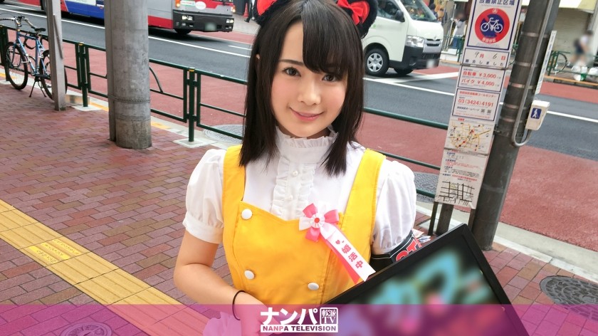 200GANA-1504 + Collecte au café Cosplay + 27 + (Komatsu Miyuha)