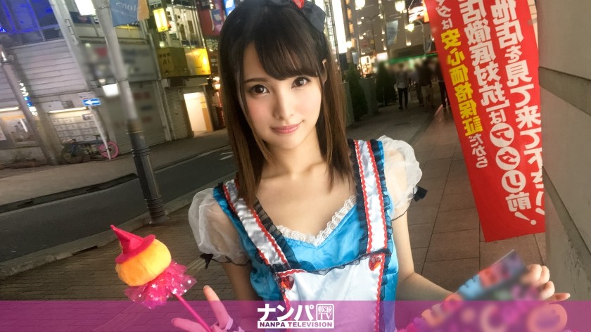 200GANA-1512 + Collecte au café Cosplay + 29+ (Sakazaki Miho)