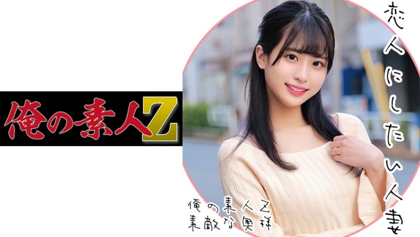 230ORECO-081+Airi-san+(Honoka Airi)