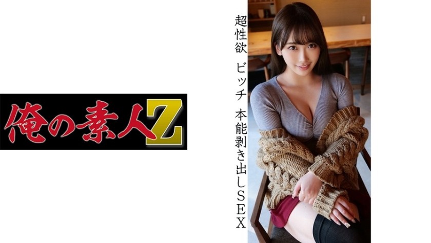 230ORECO-082+WAKA+(Waka Mizono)