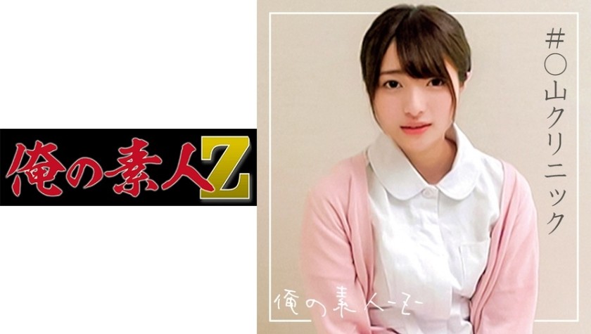 230ORECO-098+あおいさん+（中条あおい）