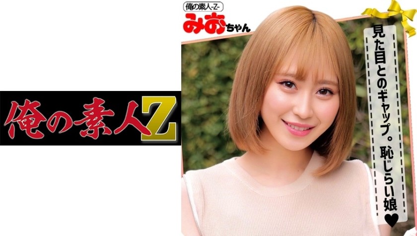 230ORECO-090+Mio-chan