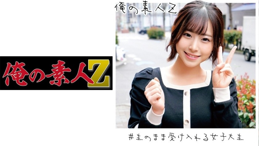 230ORECO-092+Ena-chan+(Ena Satsuki)