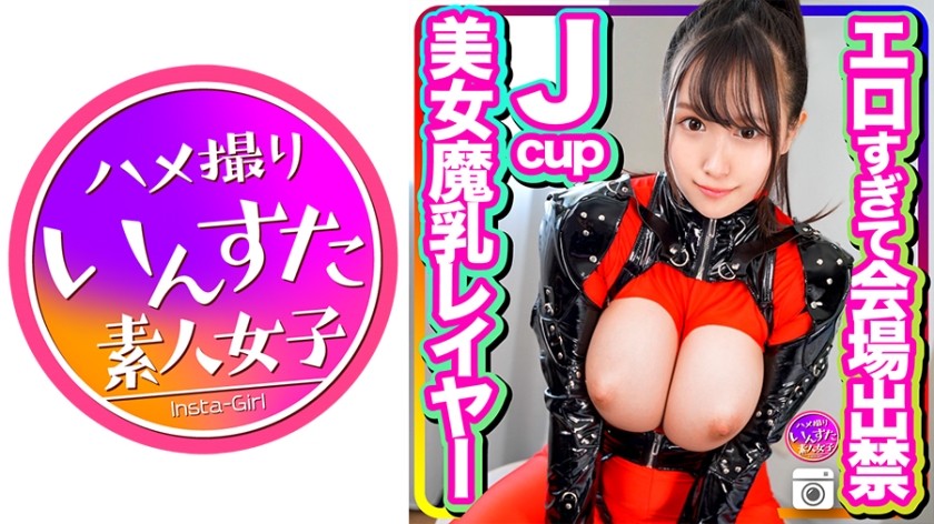 413INSTC-274+ [Seios grandes mágicos e lendários] Membros do Gravure Idol Club desta primavera ☆ Garota com seios lindos em formato J foi proibida de entrar por ser muito erótica + Vídeo de sexo privado com fotógrafo vazou
