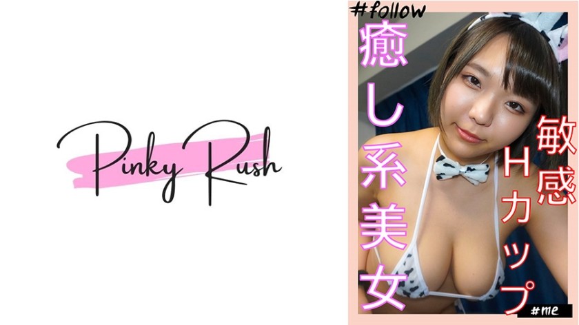 592FLC-018+Ruka（22）：舒缓H罩杯美女的家庭录像。 +（稲叶瑠香）