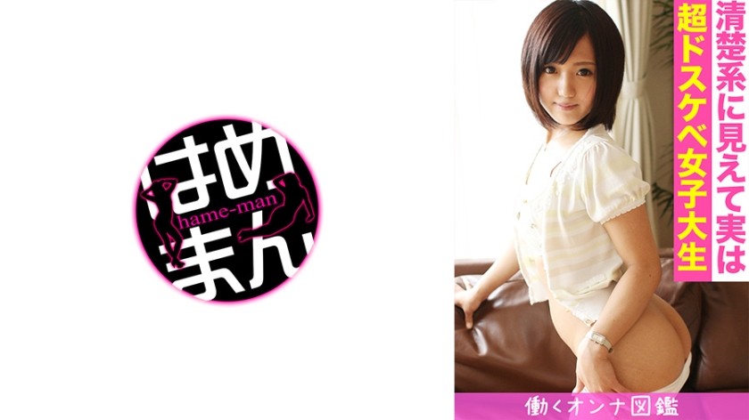 595BYTCN-091+Guia profissional para mulheres+Miyuu(20)+3