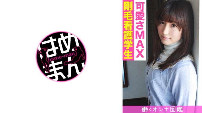 595BYTCN-097+Professional Women Picture Book+Qianxun(22)+1