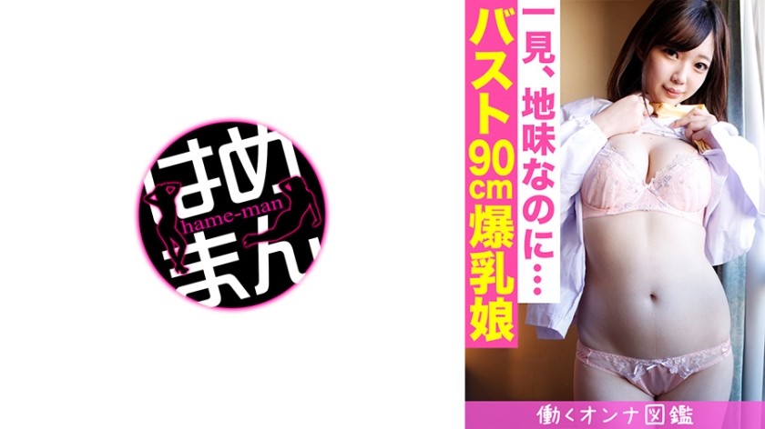 595BYTCN-050+Guia profissional para mulheres+Miyuu (20)+3