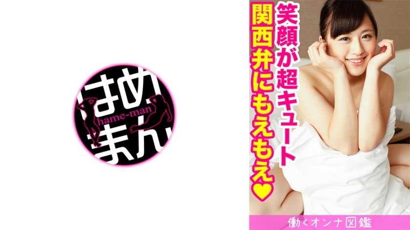 595BYTCN-027+萌(20)+4