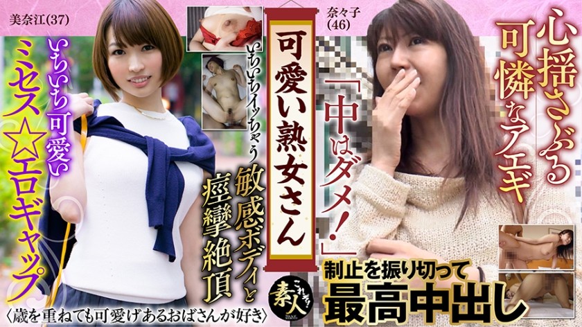 558KRS-077+Cute mature women+Even though I am older+I still like cute mature women+12