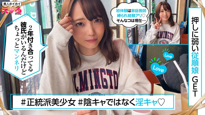 420ERK-025+Nono-chan