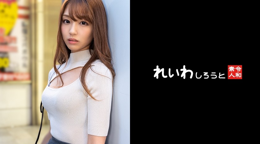 383REIW-135+[Personal Shooting] 9-headed P-Active Gal_licking her super model body and creampie original footage+(Kinoshita Harumi)
