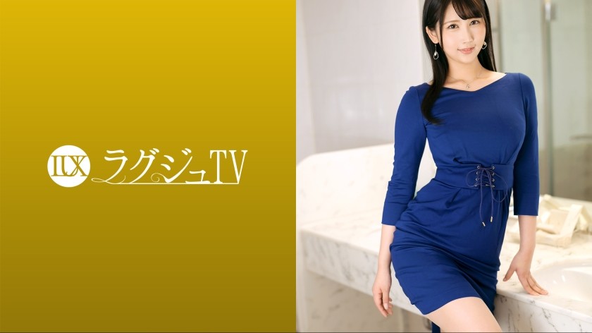 259LUXU-1622+Luxury TV+1590+A beautiful beautician is attracted by extraordinary stimulation and starred in AV! She showed her smooth skin and beautiful body, intoxicated by the long-lost pleasure... with a face full of ecstasy, she went crazy! + (Aota Yuka)