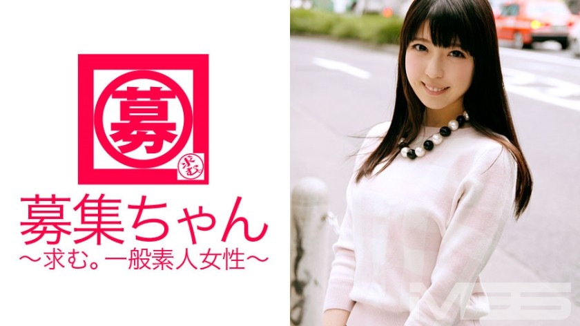 261ARA-023+募集+022+みお+21+衣料品店店員+(かなで自由)
