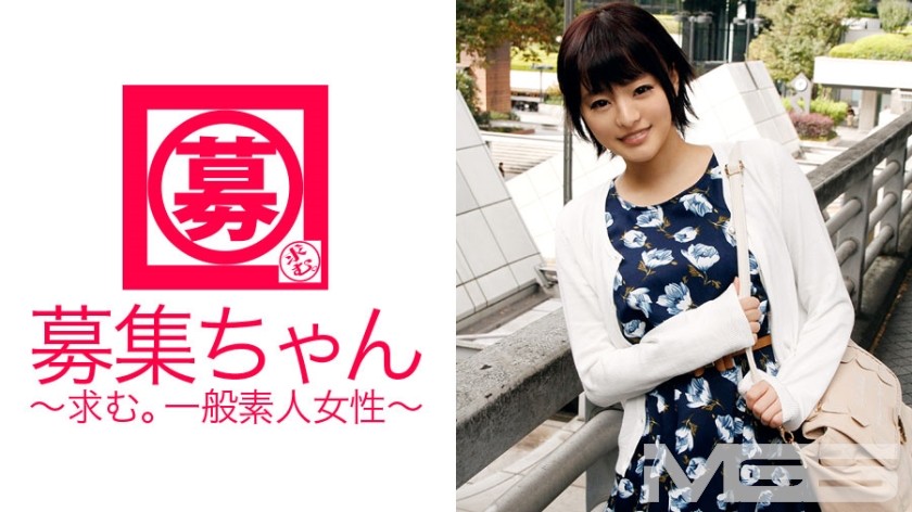 261ARA-021+Recrutement+014+Miku+22+Chômeur+(Imai Anju)