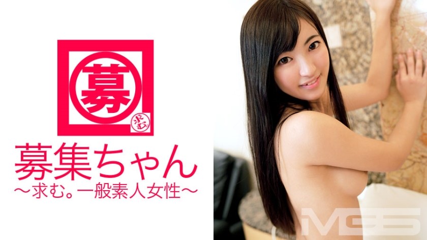 261ARA-033+รับสมัครด่วน+033+ฮารุนะ+อายุ22ปี+ผู้ช่วยทันตแพทย์พาร์ทไทม์