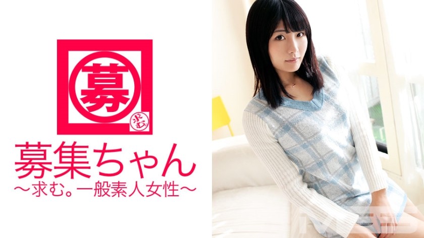 261ARA-045+Recruitment+041+Rino+20+Beef Restaurant Clerk+(Mizuki Rino)