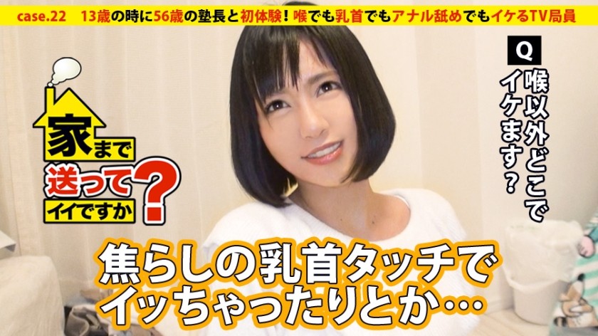 277DCV-022+Can I take you home? +case.22+ A staff member of Mayu TV is a "super rich girl who keeps horses at home" → Enjoy sex with the S-class riding skills she has learned through horse riding and the erogenous zones of her whole body!! "I can also do deep throat..." + (Marika Naruse)